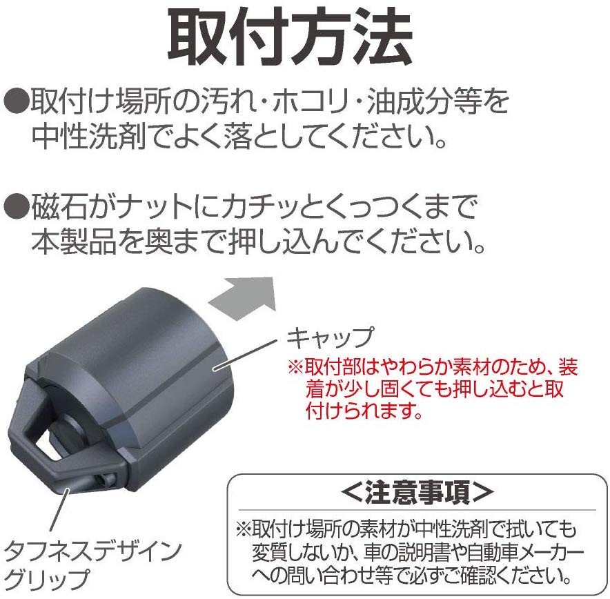 スペアタイヤナットキャップ : WAOショップ - 通販 - Yahoo!ショッピング