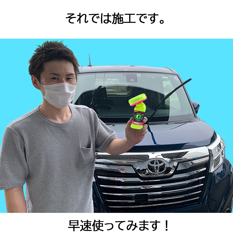 コーティング剤 車 クリンビュー ハイブリッドストロング ガラスコーティング ガラスコーティング剤 コーティング 撥水 窓ガラス フロントガラス 艶 Waoショップ 通販 Yahoo ショッピング