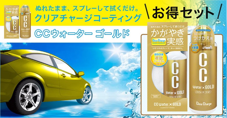 ナノソルCC 1000mlと300ml✖️2個　3個セット　1600ml メーカー認証正規販売店】ナノソル CC（発売中）除菌・ウィルス