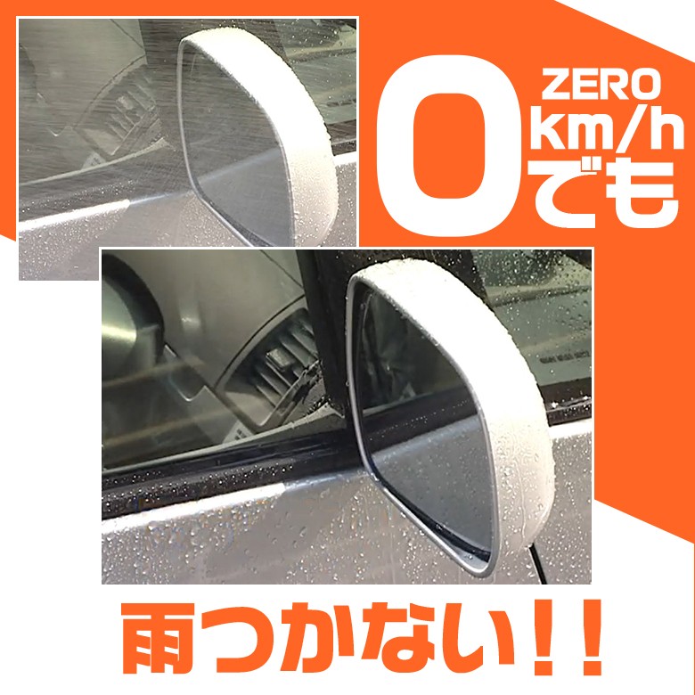 ソフト99 SOFT99 ガラコ ミラーコート ZERO | ミラー スプレー 拭き