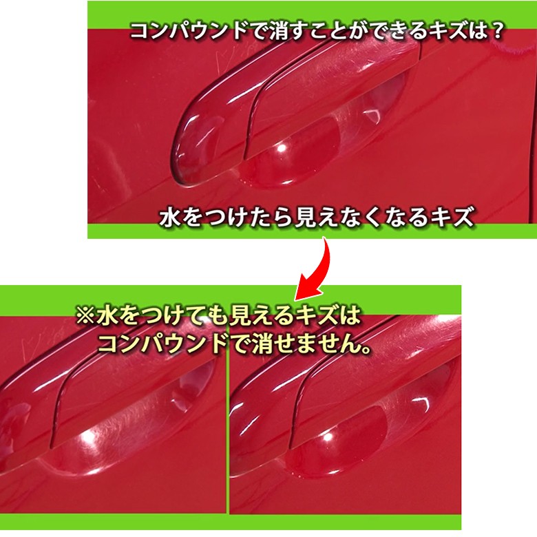 ソフト99 Soft99 B193 液体コンパウンド トライアルセット 塗装面 キズ キズ消し 仕上げ ペイント補修 小キズ セット 番手 スポンジ 傷 コンパウンド Wao 通販 Yahoo ショッピング