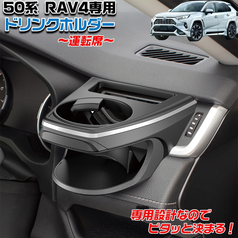RAV4 X-Fang Air Conditioner Control Ring SET GUMMETAL