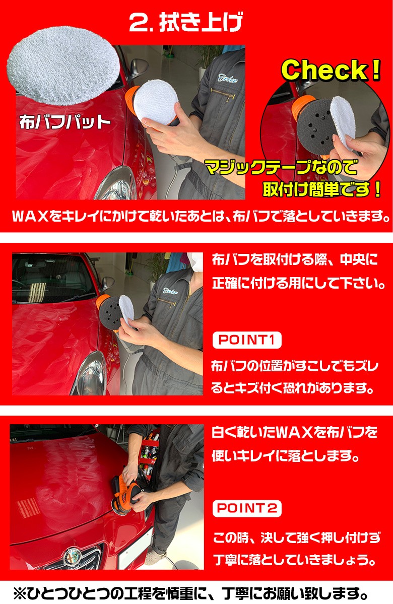 Ginger掲載商品 Prs 001用 布バフパット ランダムサンダー付属品 ポリッシャー 車 ワックス 電動ポリッシャー バフ 替え 車磨き 自動車 Champagne Dissaux Brochot Com