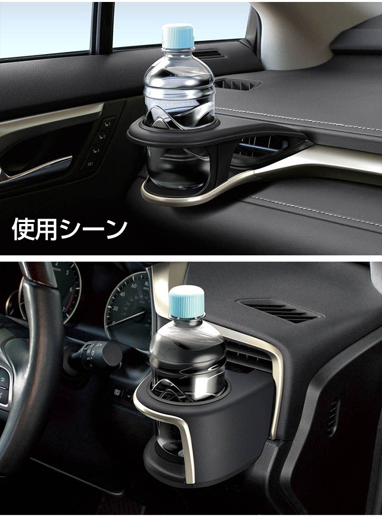 c01678 レクサス RX専用 エアコンドリンクホルダー 運転席用 SY