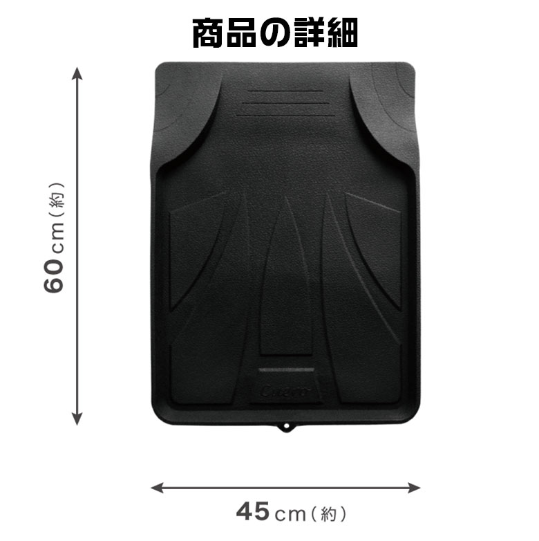 SilkBlaze 車両用マット ブラック チェッカーパターン c1750 カーマット クエロ バケット フロント用 ブラック CER