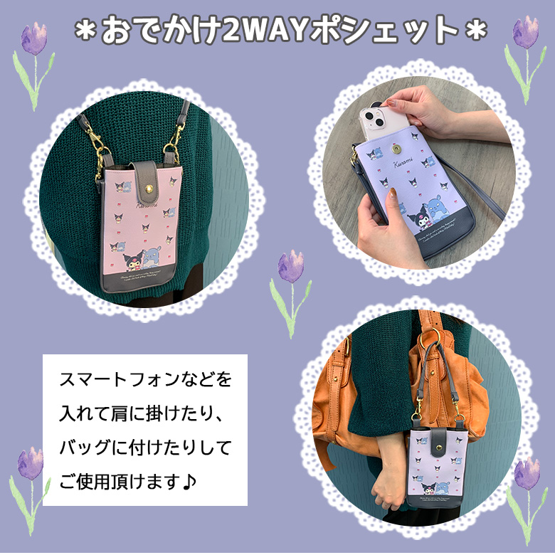 サンリオ ギフト ボックス 選べる4種 ギフトセット プレゼント