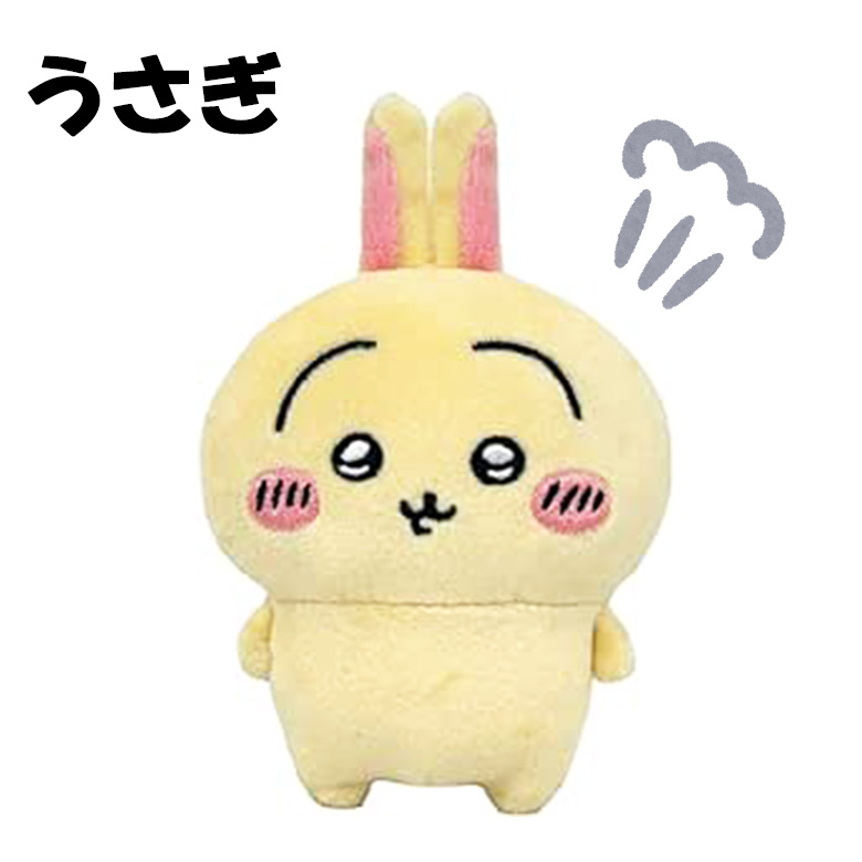 Play Charm ちいかわ ハチワレ うさぎ モモンガ 4種セット | チイカワ
