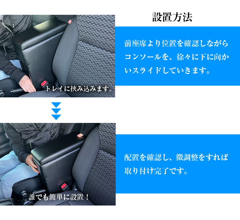 ジムニーノマド アームレスト コンソールボックス JC74W | SUZUKI