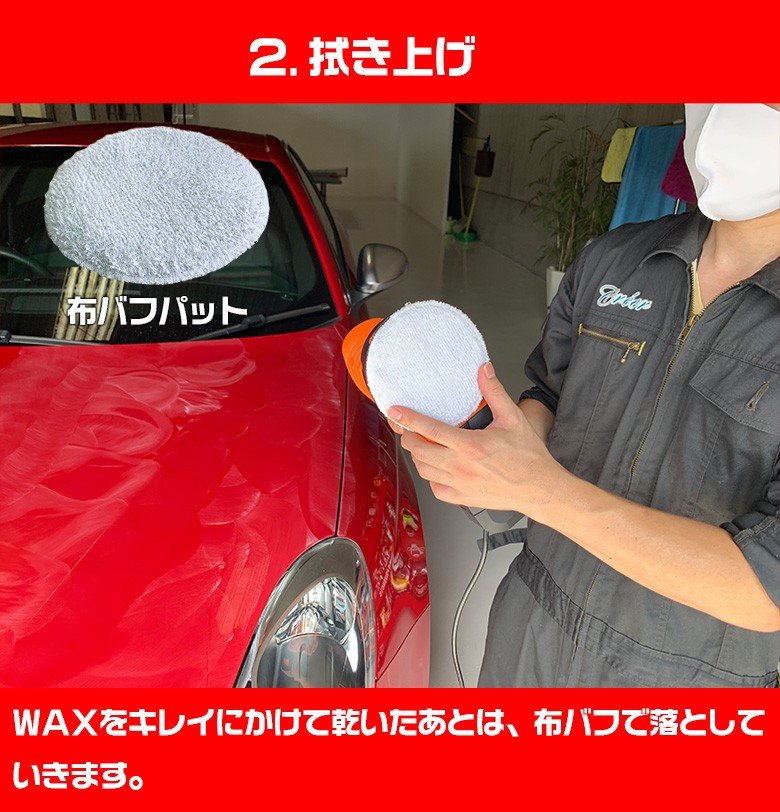 PRS-001ランダムサンダー 電動ポリッシャー | 洗車 ポリッシャー 車