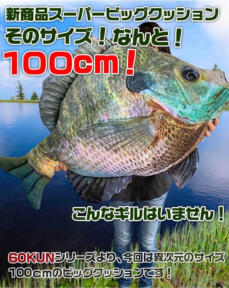 龍 ミニクッション TK-Boro クッション・ミニ | T.K GARMENT SUPPLY Official