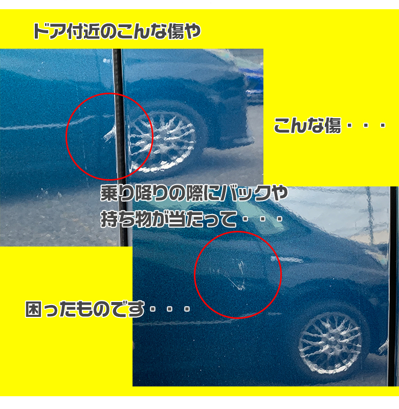 KADDAK スマートタオル SMARTTOWEL | スマート タオル 車の傷 傷 車