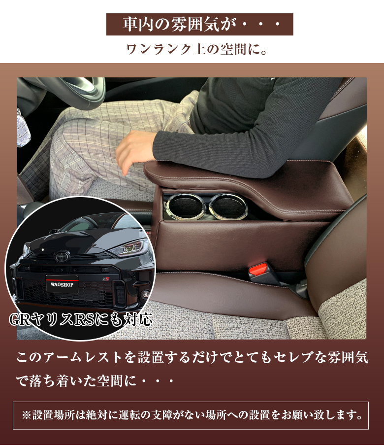 アウトレット　現品　ルーツオリジナル　ラムズ　アッソブ　アームレスト アウトレット 現品 ルーツオリジナル ラムズ アッソブ