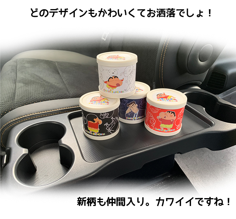 芳香剤 クレヨンしんちゃん GELフレグランス GEL 置き型 車 ホワイトムスク ムスク ムスクジャスミン クレヨンシンチャン しんちゃんグッズ  :c2305:WAOショップ - 通販 - Yahoo!ショッピング