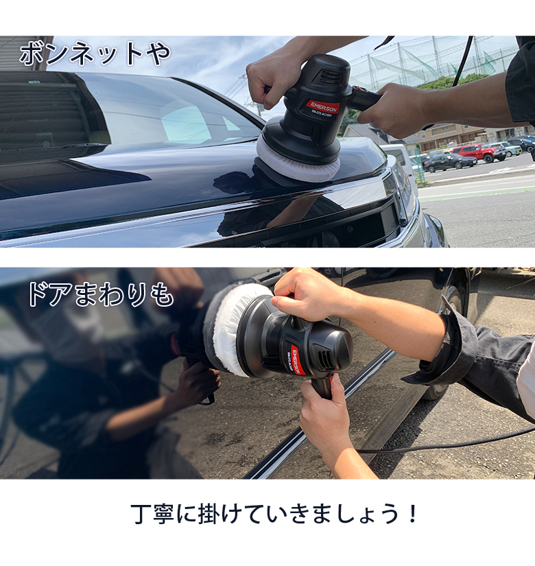 ノースウルフ　ポリッシャー+スパシャン　洗車用品セット 楽天市場】【マラソン開催中！エントリーでポイント10倍！】電動