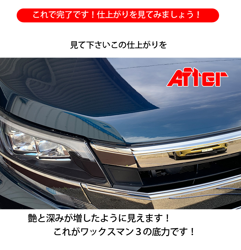 エマーソン ポリッシャー ワックスマン3 Em 272 電動ポリッシャー カーポリッシャー 洗車 洗車用品 ボディ ワックス掛け バフ コーティング C2319 Wao 通販 Yahoo ショッピング