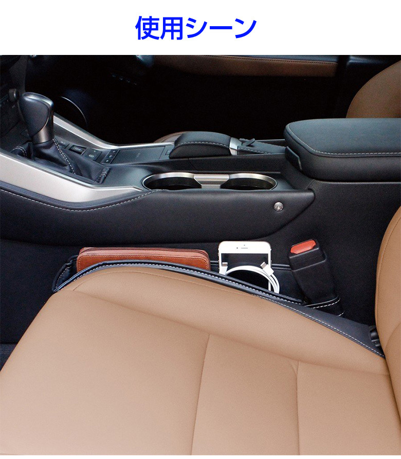 レクサス NX専用 シートサイドポケット 助手席用 SY-L10 LEXUS NX 専用