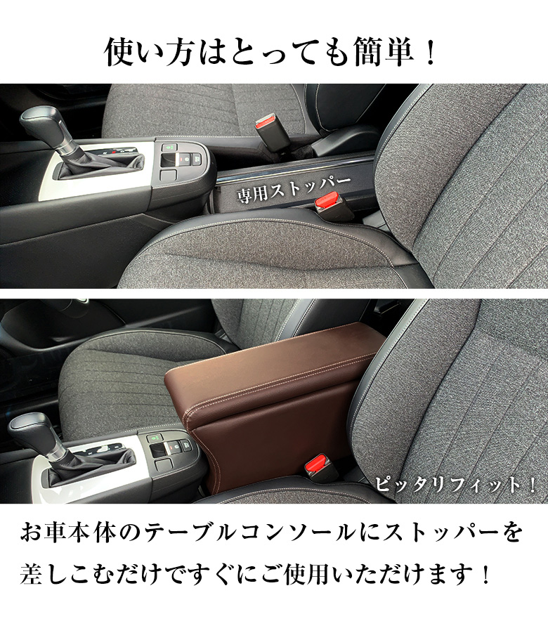 NEW HONDA ホンダ 純正 アームレスト付センターコンソールボックス