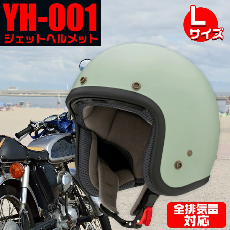 山城 YAMASHIRO 4547544060214 YH－001 ジェットヘルメット VINTAGE