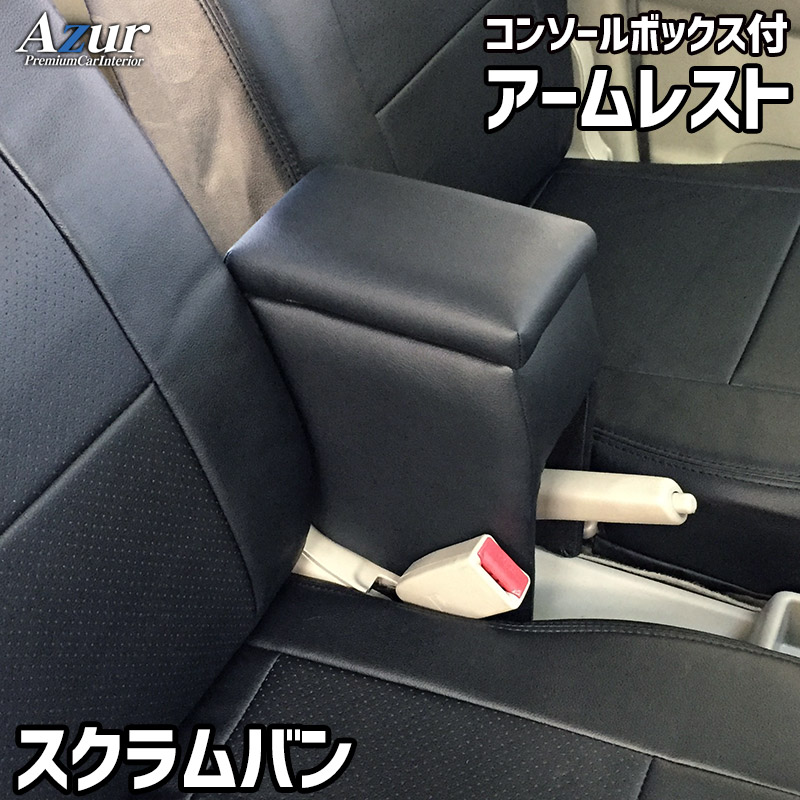 HKB製　マツダ　スクラム　DG64V ハンドルボス　即納◎ HKB製マツダスクラムDG64V ハンドルボス即納◎