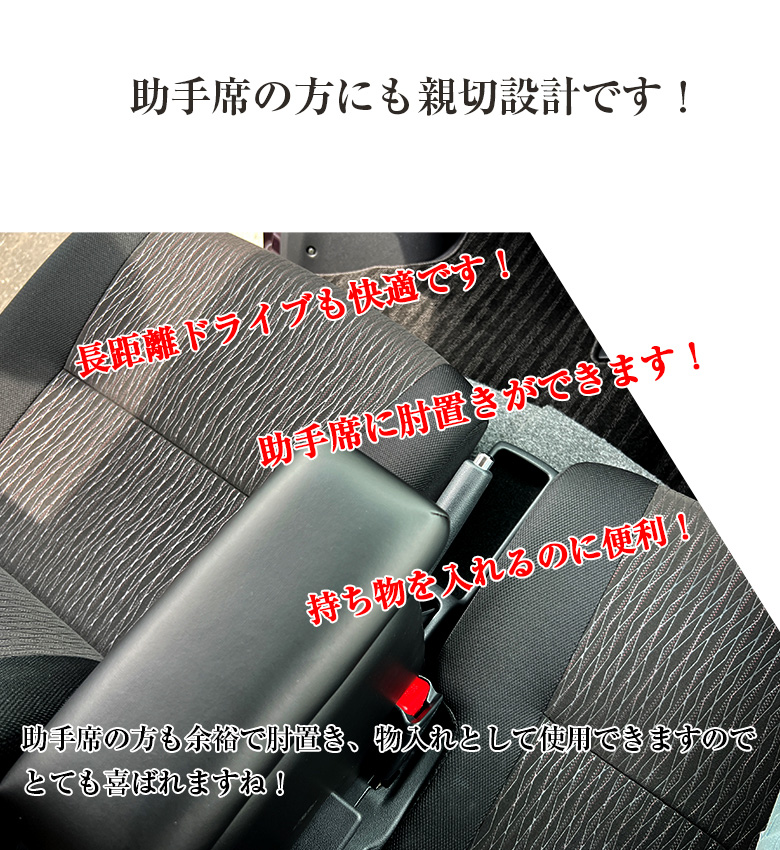 アームレスト コンソールボックス アトレーワゴン H29/11〜 Azur