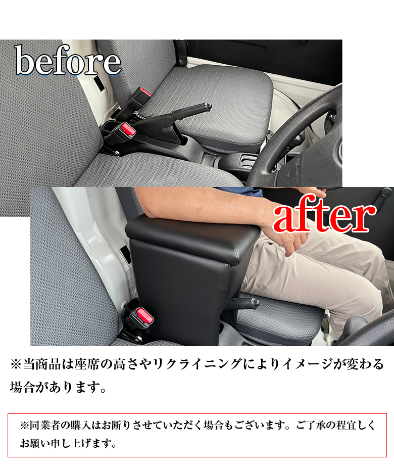 アームレスト コンソールボックス ハイゼットトラック S200P S210P