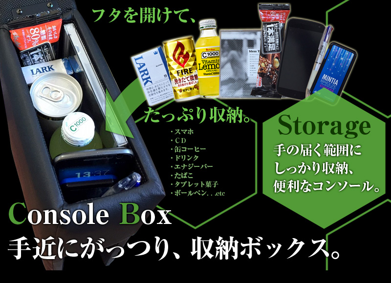 日本製 スズキ ワゴンR専用セパレーションコンソールボックス
