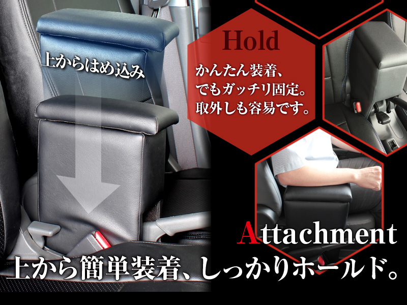 アームレスト コンソールボックス アクティトラック HA8 HA9 Azur コンソール 車 ホンダ Honda アクティ トラック 収納 黒 肘置き