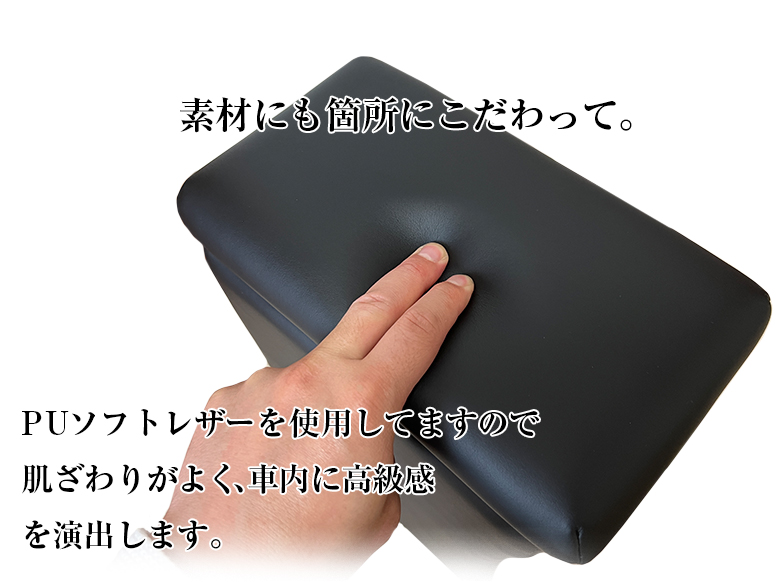 アームレスト コンソールボックス N-VAN JJ1 JJ2 Azur コンソール 車