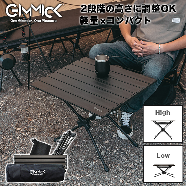 GM-T550 GIMMICK 2WayFoldig SoloTable : WAOショップ - 通販 - Yahoo