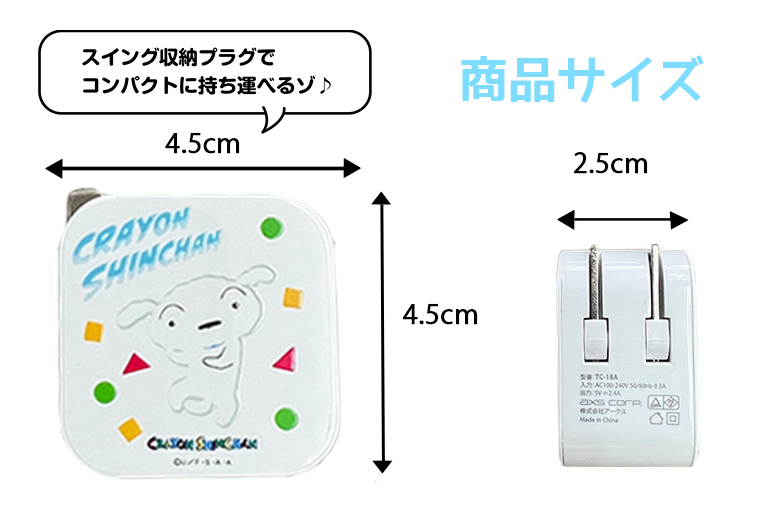 wao-shop_c3287