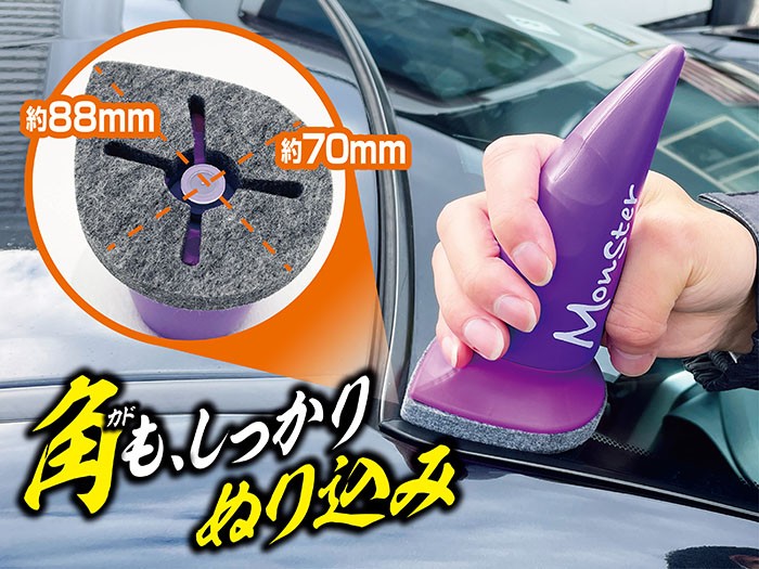 レインモンスター ストロング プロスタッフ 撥水剤 コーティング レインモンスター ストロング プロスタッフ 撥水剤 コーティング