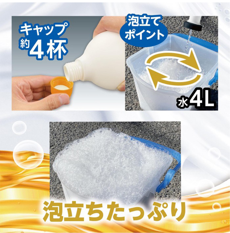 CCウォーターゴールド 300ml S121 限定セット お試しシャンプー 付き プロスタッフ コーティング剤 ガラスコーティング CCウォーター 撥水 :c3330:WAOショップ 通販 プロスタッフ CCウォーターゴールド 300 S121 期間限定 ポイント10倍
