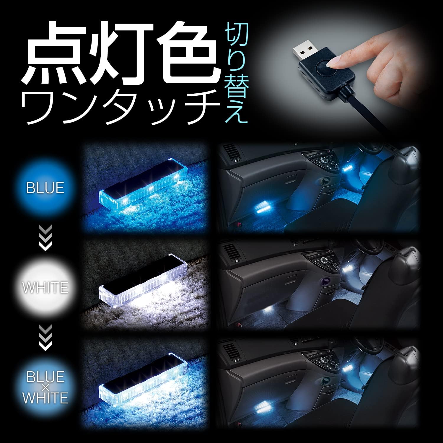 美品❗️インテリアライト F338 LED フロアライトUSB 2連 | LEDライト ブルー ホワイト 1.5m 高