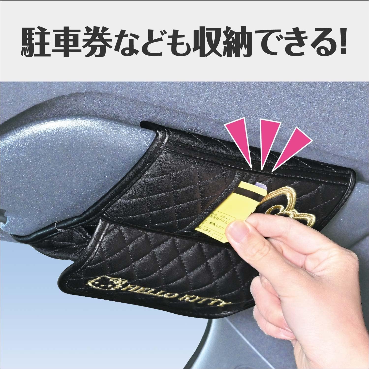 KT557 ハローキティ B&G サングラスバイザー | サンバイザーポケット