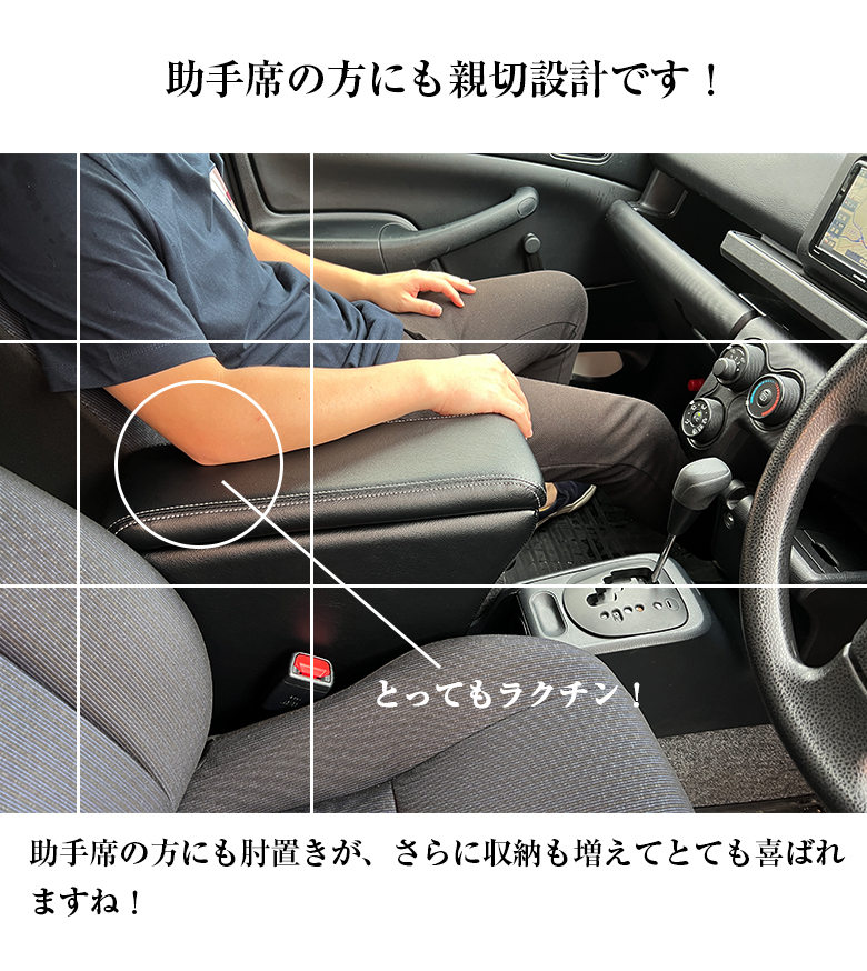 プロボックス 160 サクシード コンソールボックス ガソリン車  