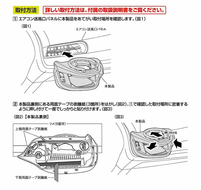 SYP17 60系 プリウス 専用 エアコンドリンクホルダー 助手席用 トヨタ ドリンクホルダー アクセサリー パーツ カスタム 60系プリウス