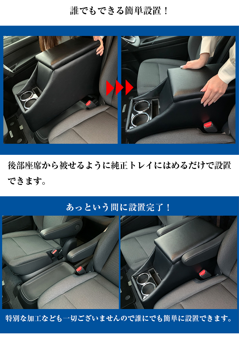NISSAN 日産 純正 アクセサリー パーツ SERENA セレナアームレストカバー H7955-7DA0A H7955-7DA0B 5BA-C28  5BA-FC28 6AA-GC28 6AA-GFC28