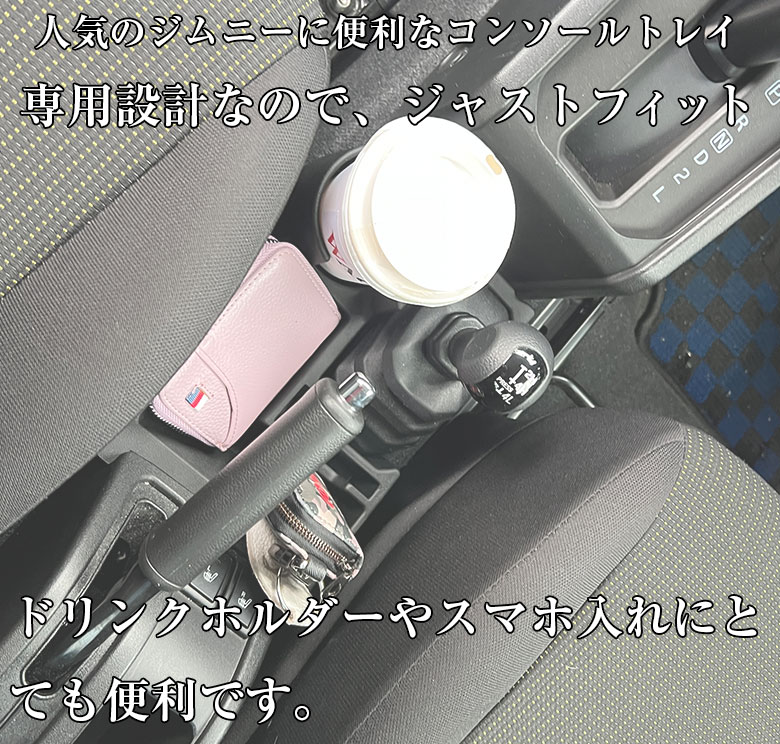Mr.ドライブース・別売りトレイ・パーツばさみセット - メルカリ