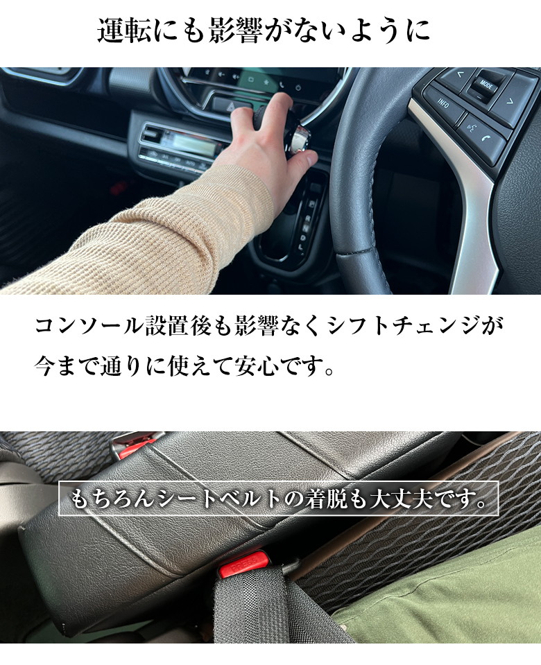 新型 ハスラー コンソールボックス スパイラルコンソール