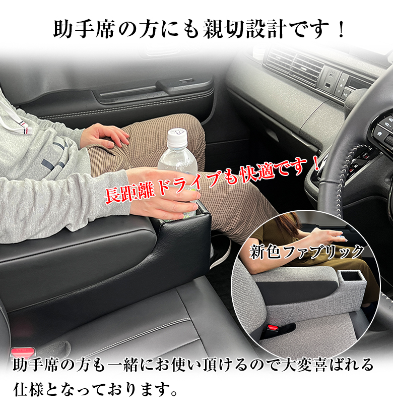 意匠登録出願中】 新型 N-BOX NBOX カスタム 専用 コンソール