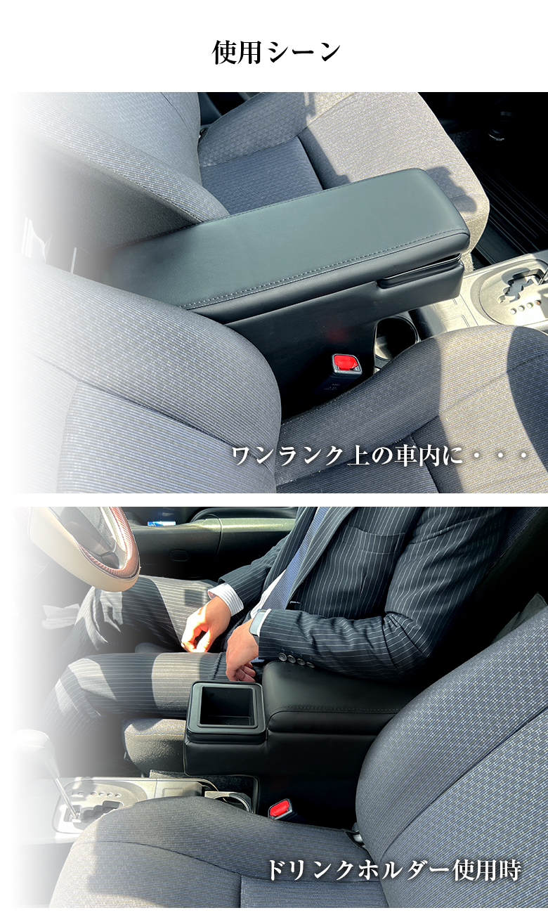 プロボックス 160 / サクシード ハイブリッド車 専用 2WAY