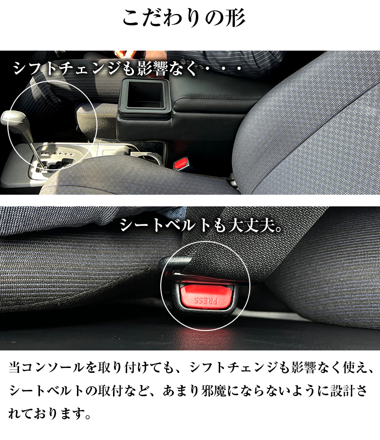 プロボックス 160 / サクシード ハイブリッド車 専用 2WAY