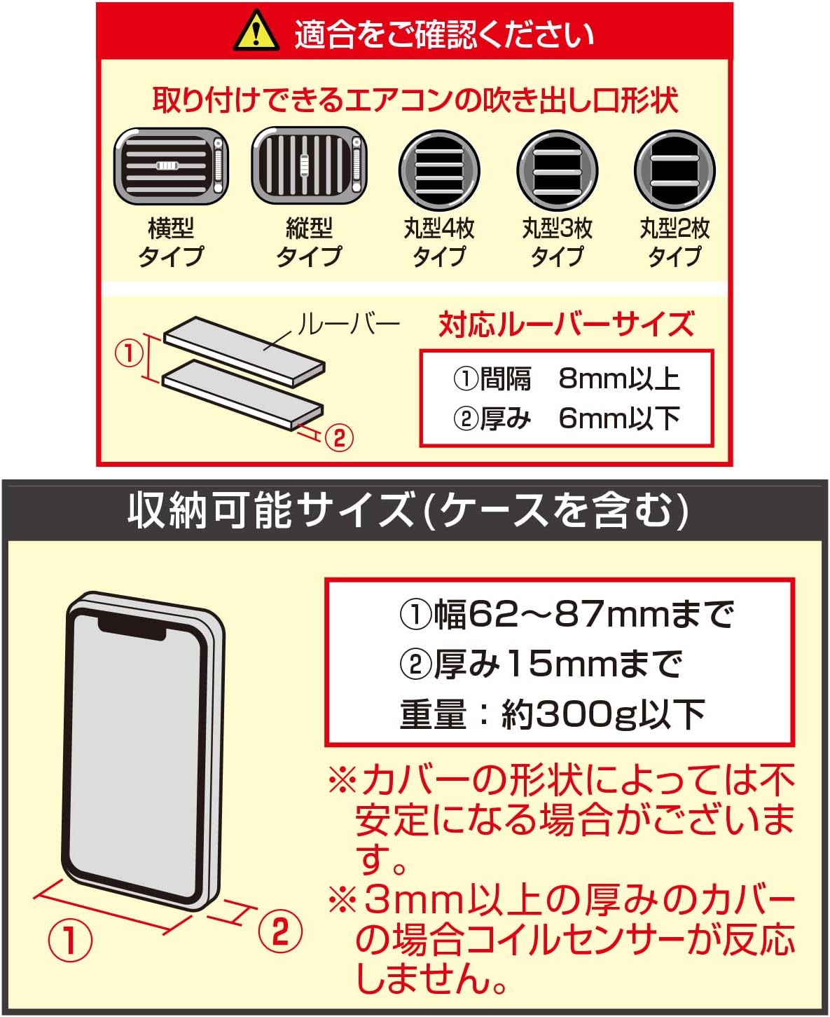 D621 オート ワイヤレス チャージホルダー A/C | 充電器 車の充電器