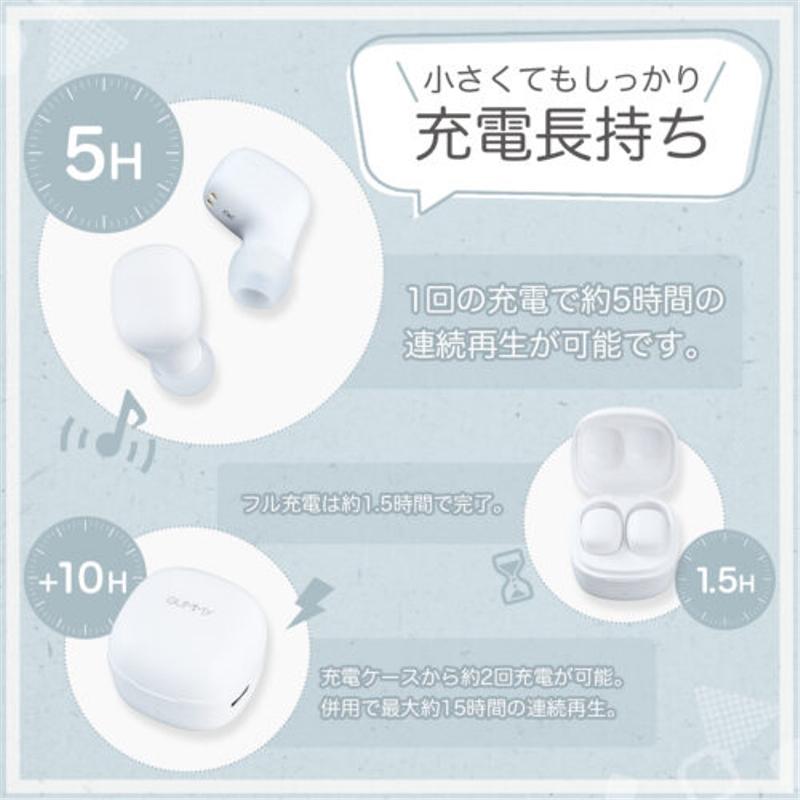 BTW120 Bluetooth ステレオ ミニ イヤホン ホワイト 白 | ver.5.1
