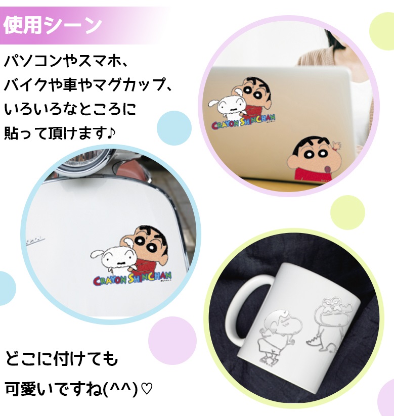 新たに装飾ステッカー出品中❤しんしん❤　0527 c3485_2.jpg