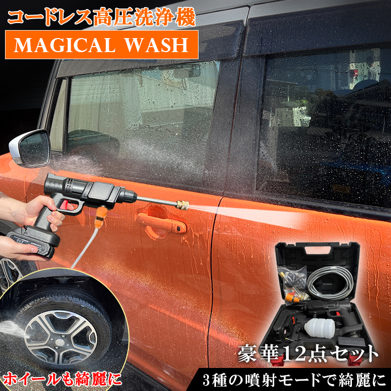 マジカル・パワー・マコ c3489.jpg