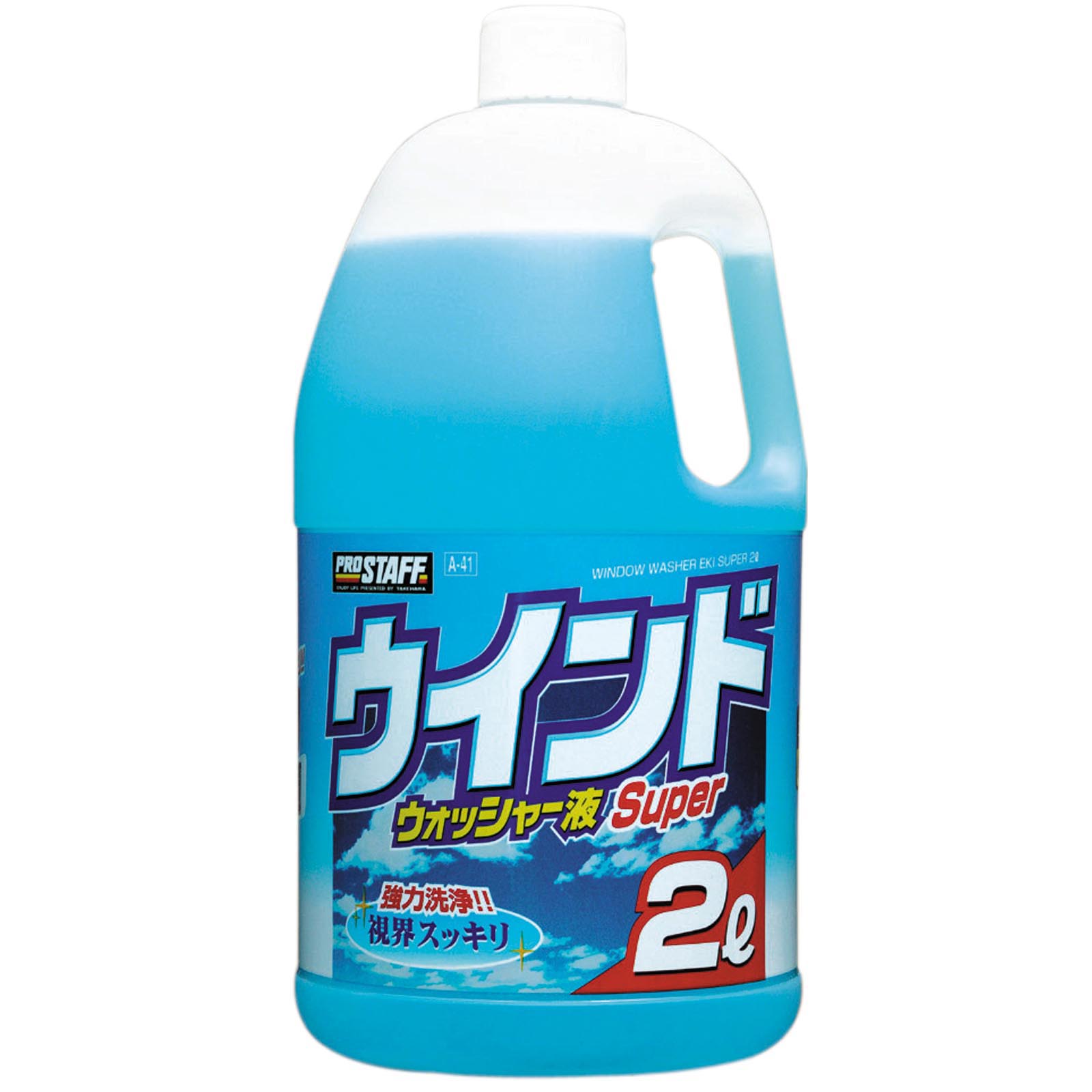 A-41 ウインドウォッシャー液 スーパー 2L ウォッシャー 原液