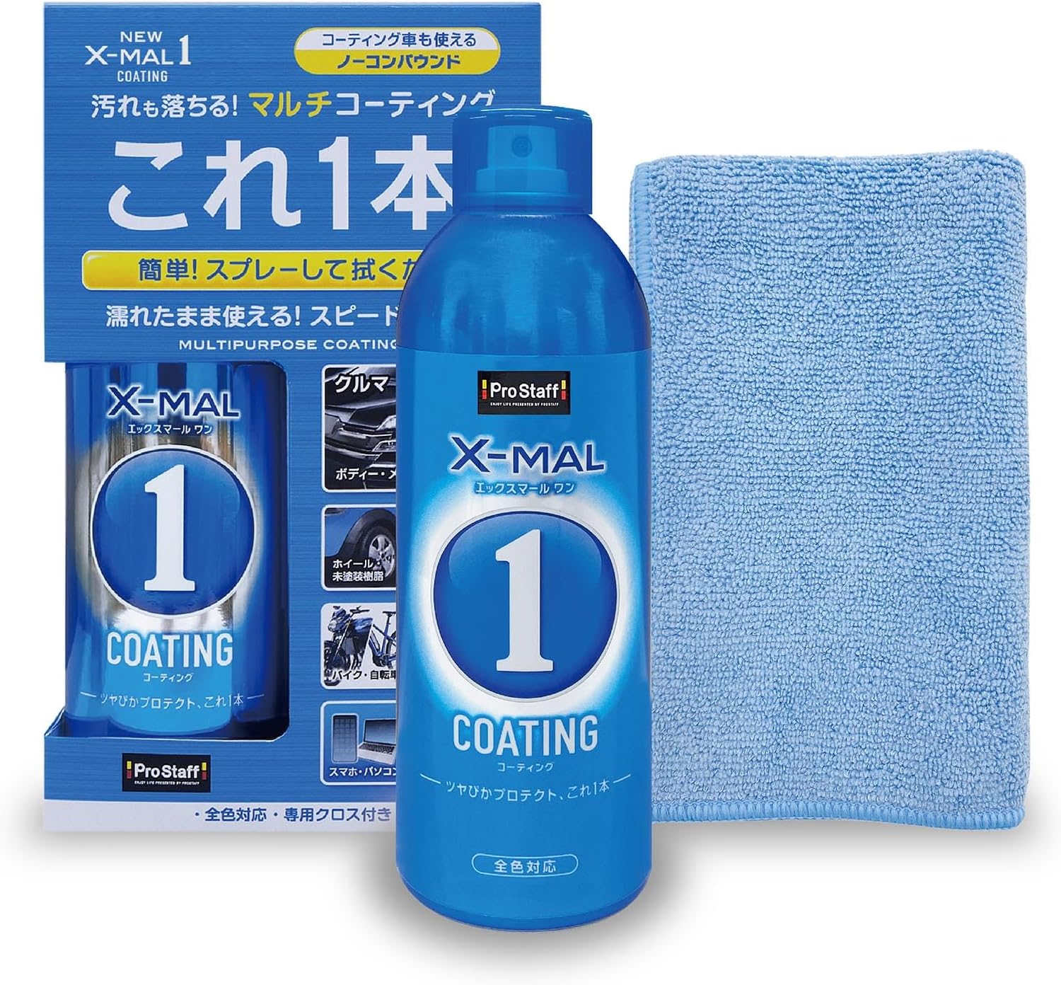 イプ　コーティング済 c3505.jpg