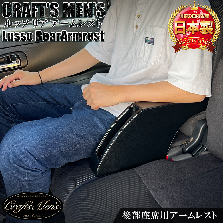リアハンドル オートバイ助手席アームレスト後部座席アームレスト装飾