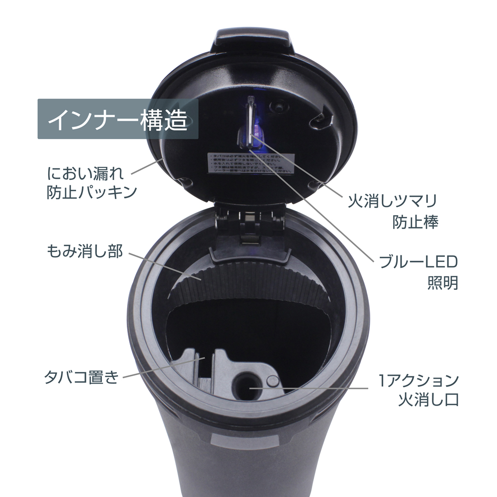 ヤック ZE45 ライディング BIG&WASH アッシュ | 車用灰皿 アッシュ